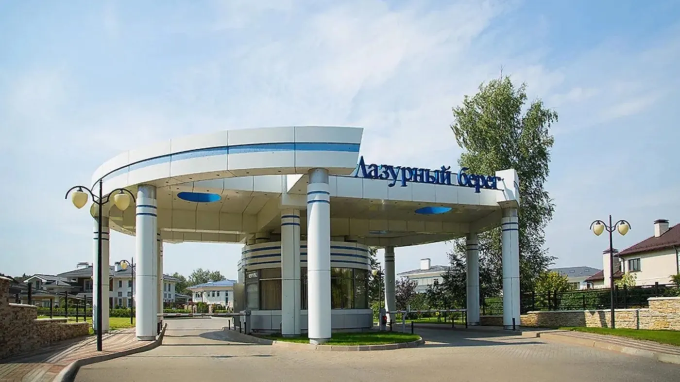 Лазурный берег — вид комплекса