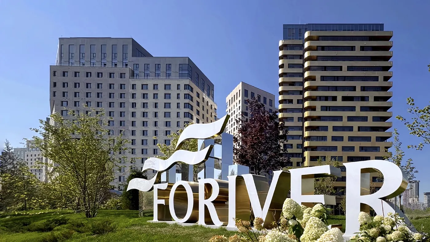 Foriver — вид комплекса